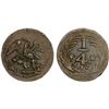Image 1 : MEXICO: Republic, AE 1/4 real (quartilla), 1836-Mo, VF