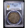 Image 2 : MEXICO: Republic, AR 8 reales, 1880-Mo, PCGS AU53