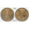 Image 1 : NICARAGUA: Republic, 5 centavos, 1937, PCGS MS64