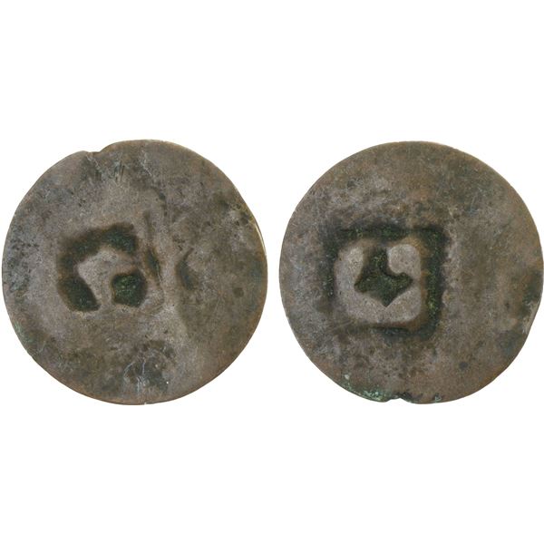 TORTOLA: AE black dogg (1½ pence), ND (1792-1811), VG