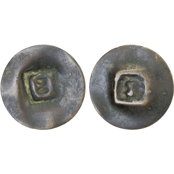 TORTOLA: AE black dogg (1½ pence), ND (1792-1811), VG