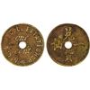 Image 1 : BRITISH NORTH BORNEO: brass cent token, ND, VF