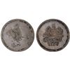 Image 1 : EGYPT (OTTOMAN EMPIRE): Abdul Aziz, 1861-1876, AR 5 qirsh, AH1277 year 4, VF-XF