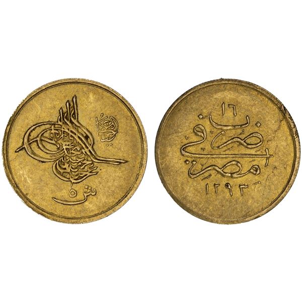EGYPT (OTTOMAN EMPIRE): Abdul Hamid II, 1876-1909, AV 5 qirsh, Misr, AH1293 year 16, AU