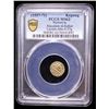 Image 2 : INDONESIA: ACEH: Alauddin al-Kahar, AV kupang (0.57g), PCGS MS62