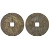 Image 1 : INDONESIA: BANGKA ISLAND: tin cash (4.06g), ca. 1775-1812, Choice XF