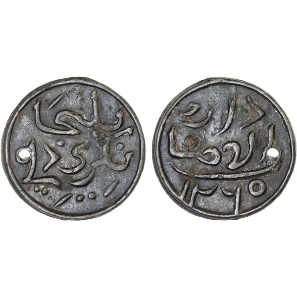 INDONESIA: DELI: Amaluddin, 1805-1850, tin pitis (2.04g), Darul Aman, AH1265, XF