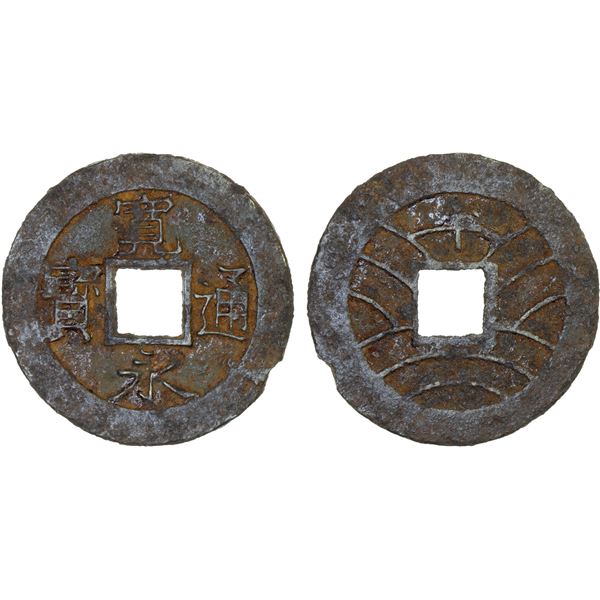 JAPAN: Tokugawa, 1603-1868, iron 4 mon (4.52g), Mito Domain, VF