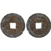 Image 1 : JAPAN: Tokugawa, 1603-1868, iron 4 mon (4.52g), Mito Domain, VF