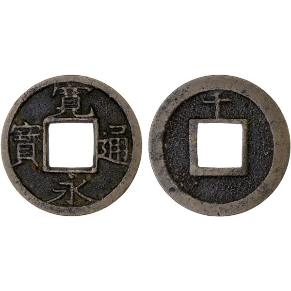 JAPAN: Tokugawa, 1603-1868, AE mon (2.69g), Ishinomake Mint, Sendai, Mutsu Province, XF