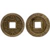 Image 1 : JAPAN: Tokugawa, 1603-1868, AE mon (3.56g), Kosuge Mint, Honjo, Edo, Musashi, XF