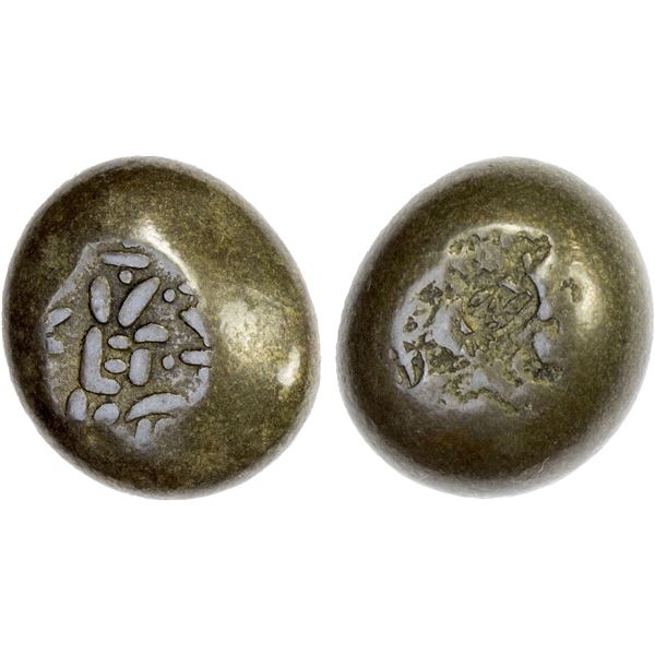 JAPAN: Genbun, 1736-1741, AR mameita-gin (8.81g), VF