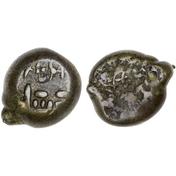 JAPAN: Genbun, 1736-1741, AR mameita-gin (3.25g), VF