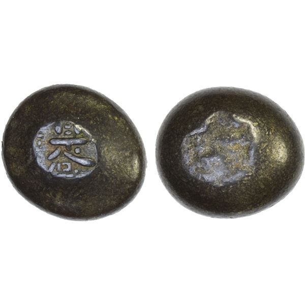 JAPAN: Tenpo, 1830-1844, AR mameita-gin (14.49g), VF