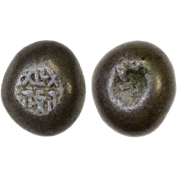 JAPAN: Ansei, 1854-1860, AR mameita-gin (6.55g), VF