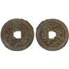 Image 1 : JAPAN: Keio, 1865-1868, iron 100 mon (11.34g), Hosogaya mint at Mito, Hitachi Province, VF