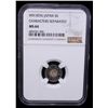 Image 2 : JAPAN: Meiji, 1868-1912, AR 5 sen, year 9 (1876), NGC MS64
