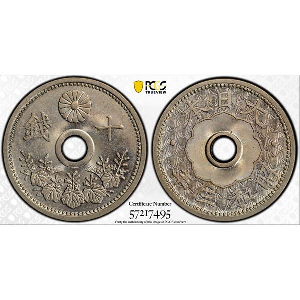 JAPAN: Showa, 1926-1989, 10 sen, year 3 (1928), PCGS MS66