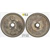 Image 1 : JAPAN: Showa, 1926-1989, 10 sen, year 3 (1928), PCGS MS66