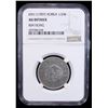 Image 2 : KOREA: Kwang Mu, 1897-1907, AR 1/2 won, year 11, NGC AU details