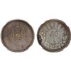 Image 1 : MONGOLIA: People's Republic, AR 50 mongo, year 15 (1925), PCGS AU58