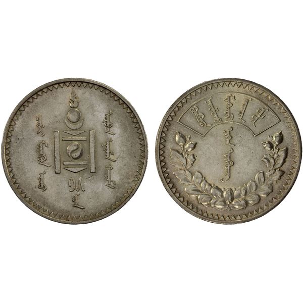 MONGOLIA: People's Republic, AR tugrik, year 15 (1925), Choice AU