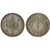 Image 1 : MONGOLIA: People's Republic, AR tugrik, year 15 (1925), Choice AU