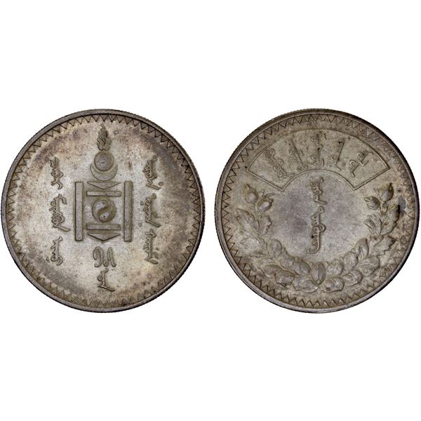 MONGOLIA: People's Republic, AR tugrik, year 15 (1925), XF-AU