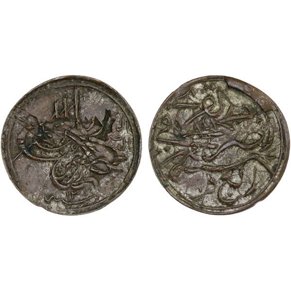 SAUDI: HEJAZ & NEJD: Abdul Aziz b. Saud, as Sultan, 1921-1926, AE ¼ qirsh, AH1343, VF-XF