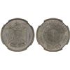 Image 1 : SYRIA: Republic, AR 50 piastres, 1958/AH1377, NGC MS66