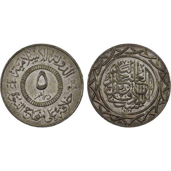 SYRIA: Islamic State, AR 5 dirhams, AH1437, Unc