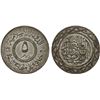 Image 1 : SYRIA: Islamic State, AR 5 dirhams, AH1437, Unc