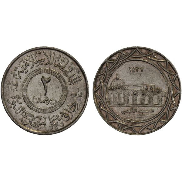SYRIA: Islamic State, AR 2 dirhams, AH1437, Unc