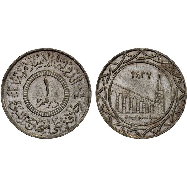 SYRIA: Islamic State, AR dirham, AH1437, Unc