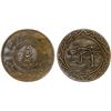 Image 1 : SYRIA: Islamic State, AE 5 fils, AH1438, XF