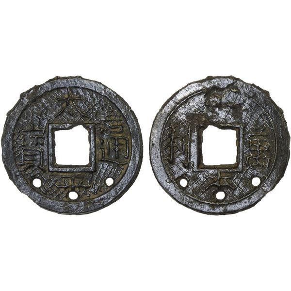 THAILAND: PROVINCES: Nakhon Si Thammarat, tin token (2.47g), XF-AU