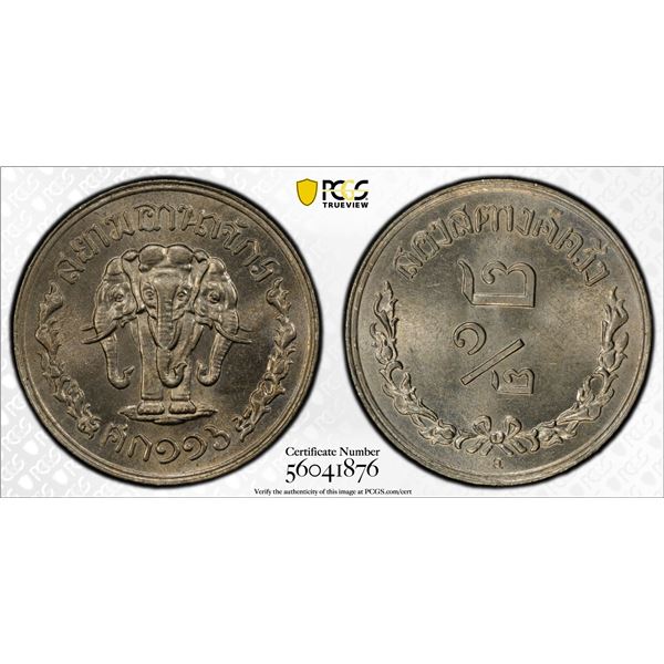 THAILAND: Rama V, 1868-1910, 2½ satang, RS116 (1897), PCGS MS65