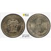 Image 1 : THAILAND: Rama V, 1868-1910, 2½ satang, RS116 (1897), PCGS MS65