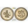 Image 1 : TURKEY (OTTOMAN EMPIRE): Selim III, 1789-1807, AR 10 para, Islambul, AH1203 year 5 (1793), PCGS MS64