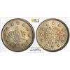 Image 1 : TURKEY (OTTOMAN): Abdul Mejid, 1839-1861, AR kurush, Kostantiniye, AH1255 yr 15 (1853), PCGS MS67