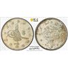 Image 1 : TURKEY (OTTOMAN): Abdul Hamid II, 1876-1909, AR 2 kurush, Kostantiniye, AH1293 year 8, PCGS MS66