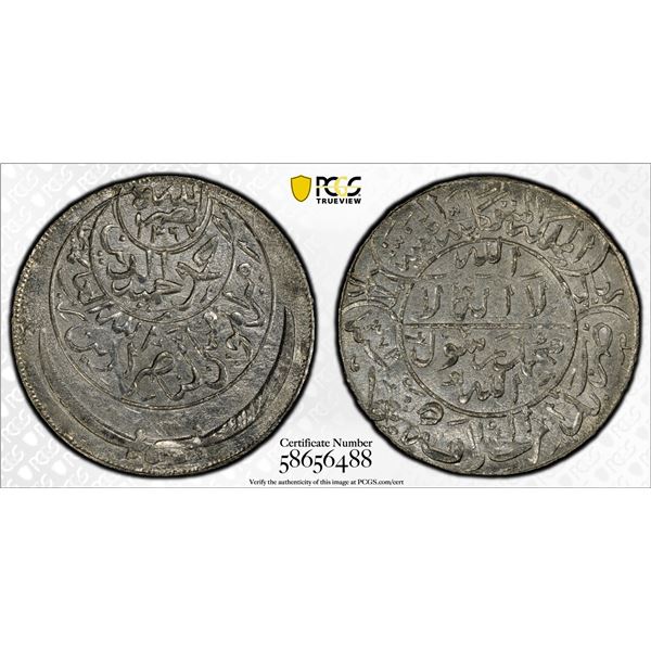 YEMEN: Ahmad bin Yahya, 1948-1962, AR ahmadi riyal, San'a, AH1373, PCGS MS63
