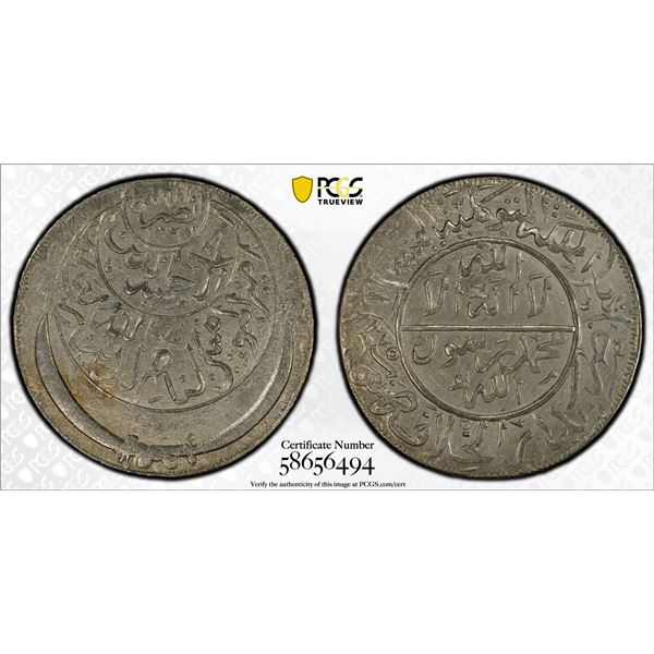 YEMEN: Ahmad bin Yahya, 1948-1962, AR ahmadi riyal, San'a, AH1375, PCGS MS63