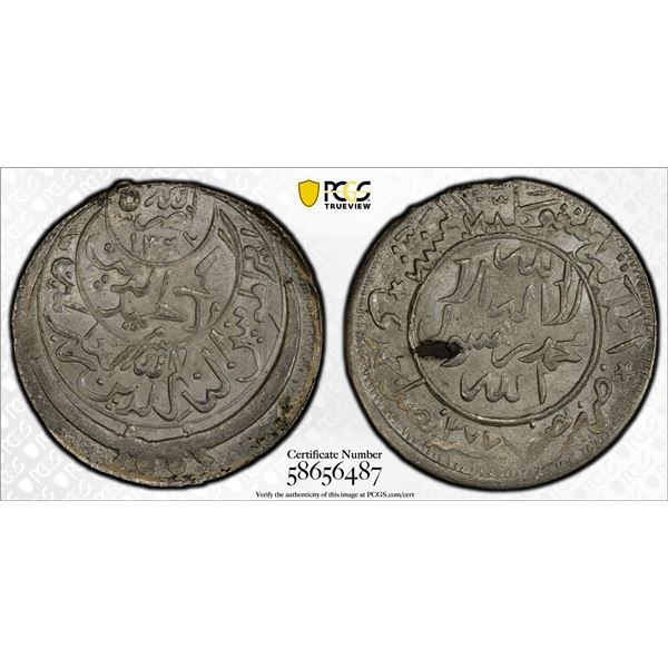 YEMEN: Ahmad bin Yahya, 1948-1962, AR 1/2 ahmadi riyal, San'a, AH1377, PCGS MS64