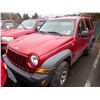 Image 1 : 2007 Jeep Liberty