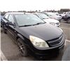 Image 2 : 2007 Saturn Aura