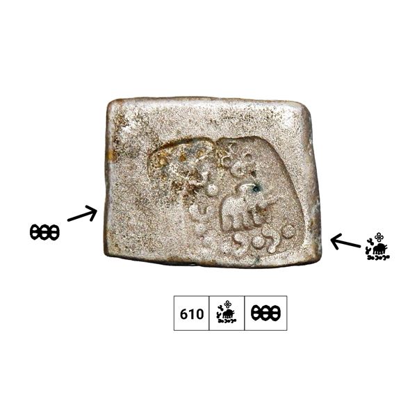 India, Magadha Janapada, Eastern Ganga Plains (c.200 BC), Silver Karshapana – Very Rare Typ