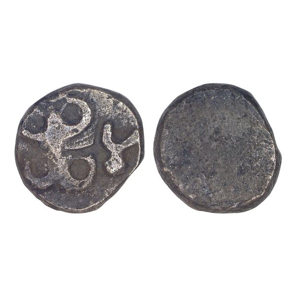 India, Magadha Janapada, Nanda Dynasty (c.345–321 BC), Silver Ardha Masaka – Extre