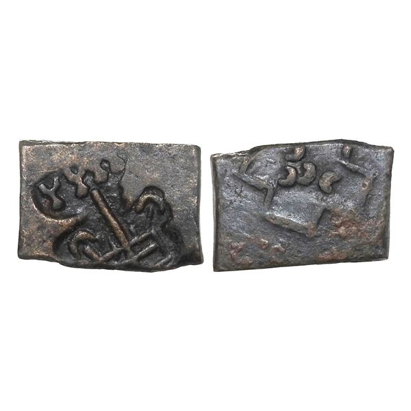 India, Post-Mauryan Uninscribed Coinage (c.100 AD), Copper Unit – Very Rare