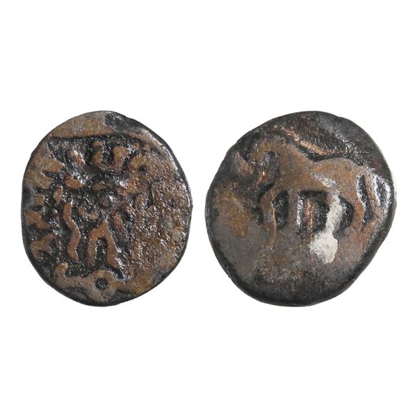 India, Shakas of Mathura, Hagamasa (c.100 CE), Copper Unit – Very Rare